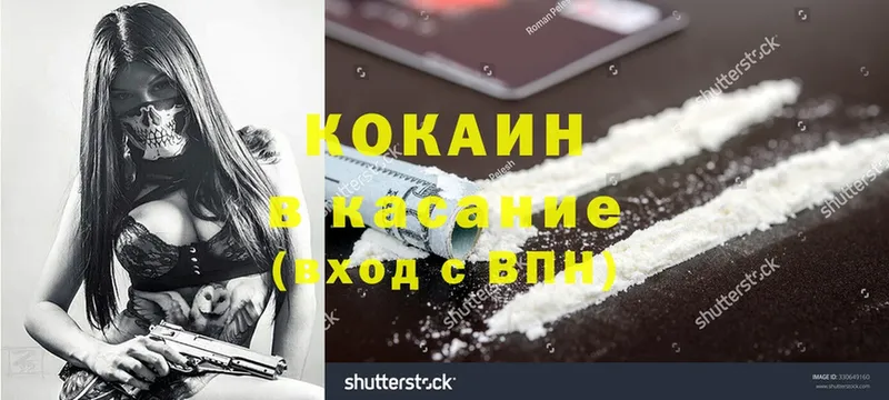 Cocaine Columbia  блэк спрут ССЫЛКА  Лобня  наркошоп 