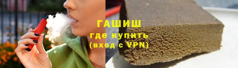 ГАШИШ Cannabis Лобня