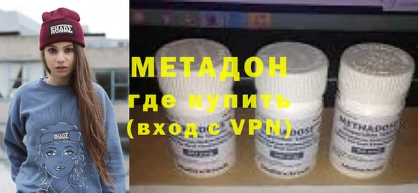 mdpv Волоколамск