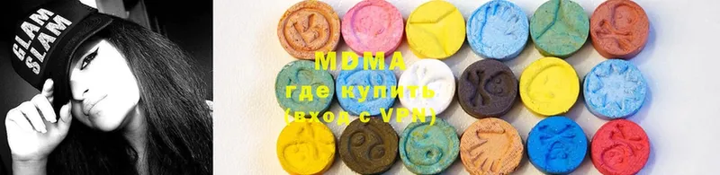 MDMA кристаллы  наркотики  Лобня 